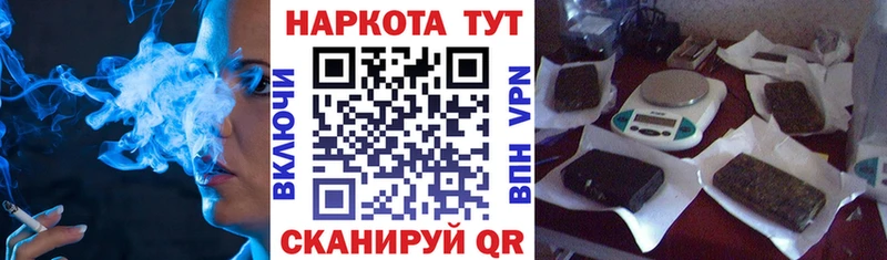 Магазины продажи наркотиков Азов Гашиш  Alpha PVP  Меф мяу мяу  COCAIN 