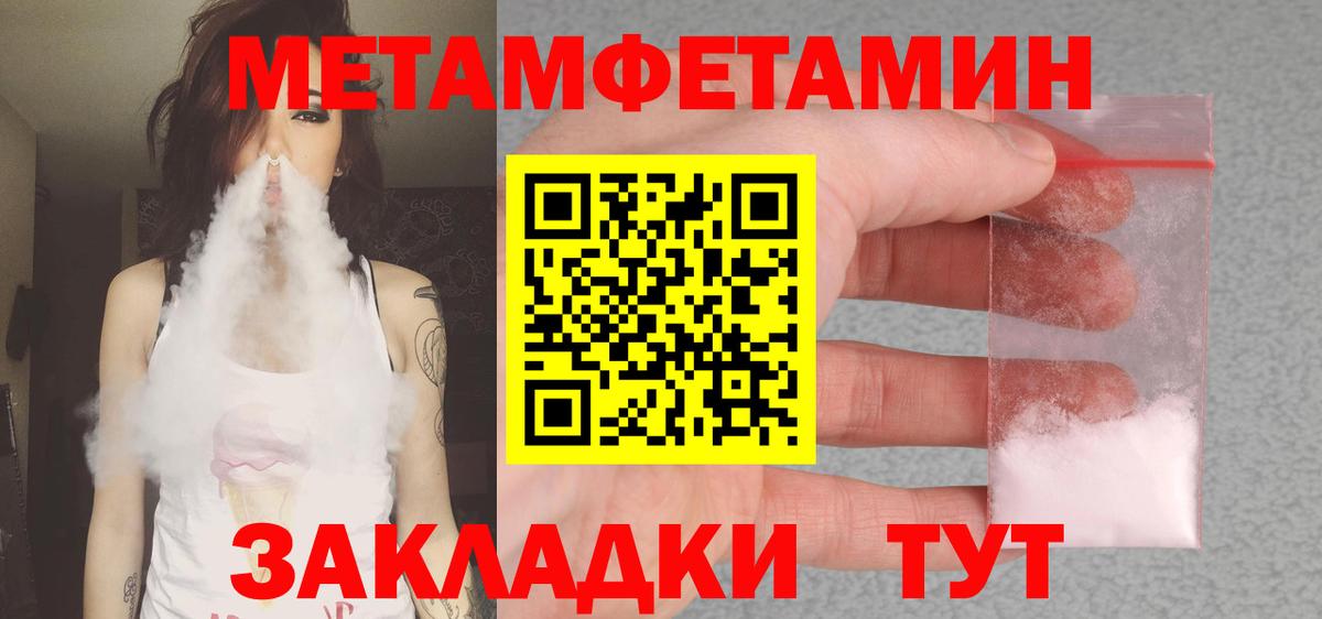 Азов  АМФ  Вход с VPN  Амфетамин VHQ 