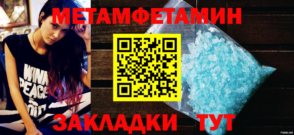 Амфетамин  Амфетамин  Азов  Amphetamine 97% 