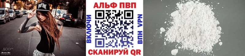 Alfa_PVP Соль  Азов 