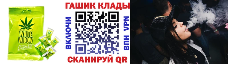 Печенье с ТГК конопля  что такое наркотик  Азов 