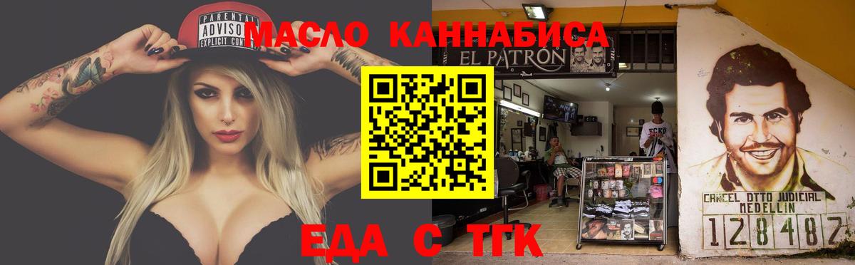 МАРИХУАНА Азов