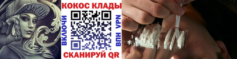 где продают   Азов  даркнет телеграм  Кокаин 97% 