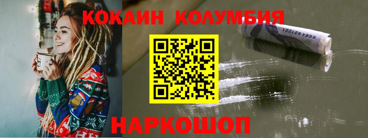 Cocaine Боливия Азов