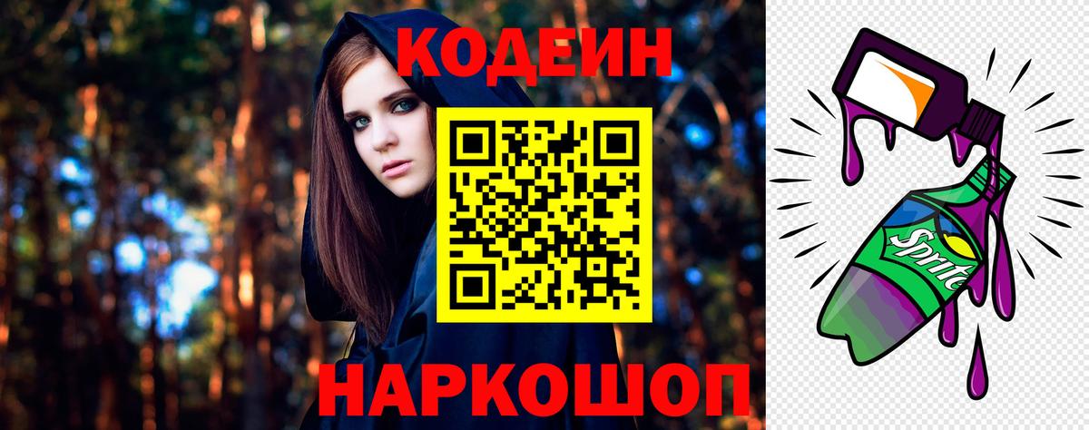 Каннабис  Вход с VPN  Каннабис  Азов  МЕФ 