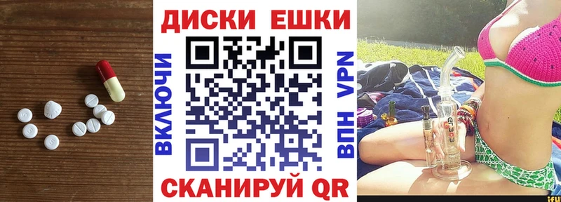 ЭКСТАЗИ mix  Азов 