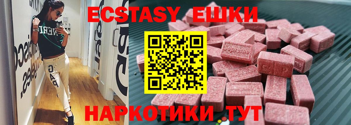 Метамфетамин Азов