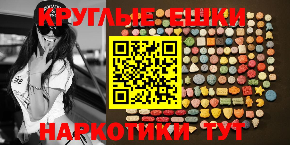 Ecstasy Дубай  Ecstasy mix  Вход с VPN  ЭКСТАЗИ  Азов 