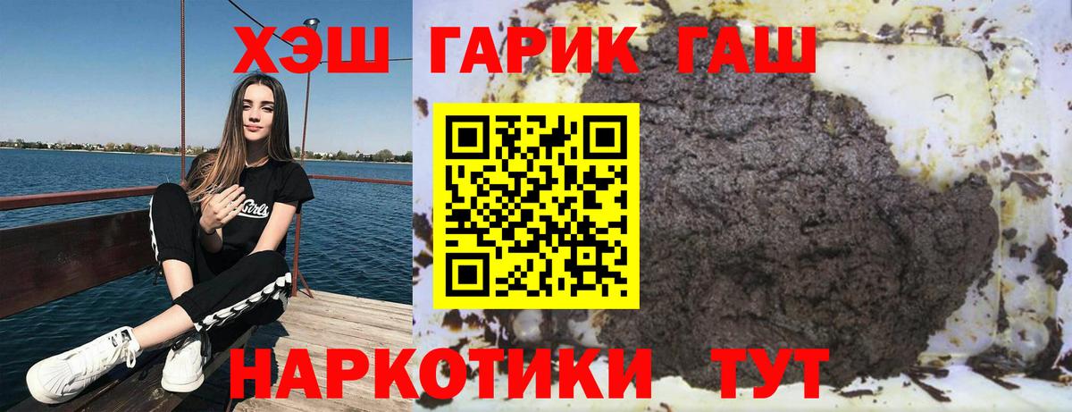 ГАШ Cannabis  Азов  что такое   Гашиш AMNESIA HAZE  ГАШИШ 