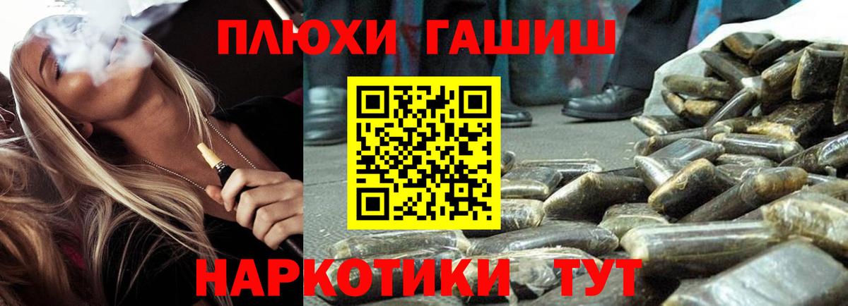 Гашиш Изолятор Азов