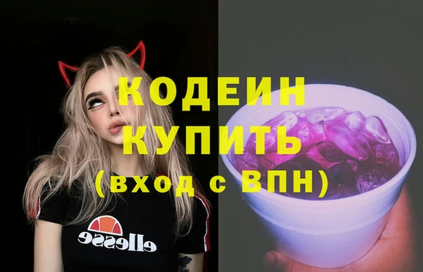 марки nbome Осинники