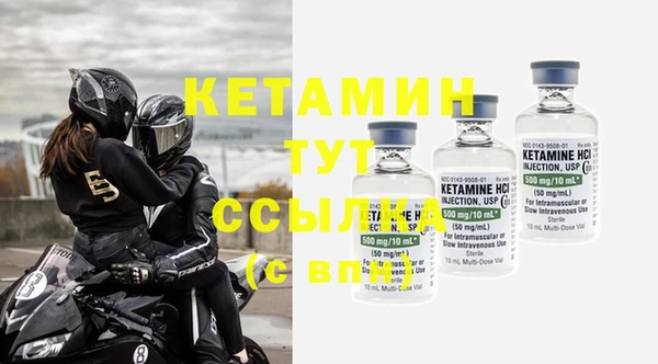 марки nbome Осинники