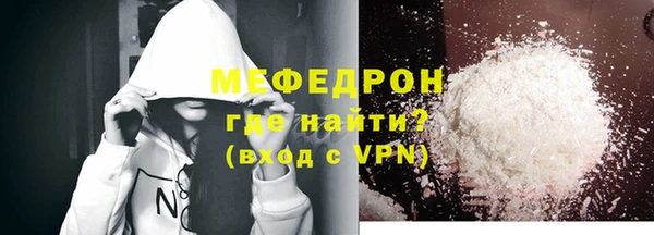 ALPHA PVP Осташков