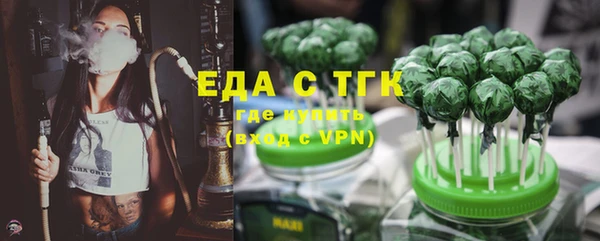 ALPHA PVP Осташков