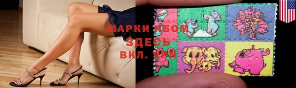 ALPHA PVP Осташков