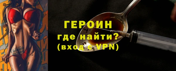 марки nbome Осинники