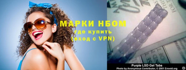 марки nbome Осинники