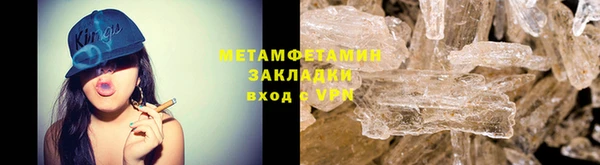 ALPHA PVP Осташков