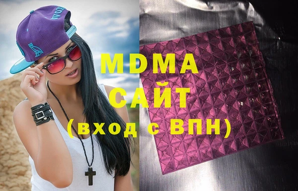 марки nbome Осинники