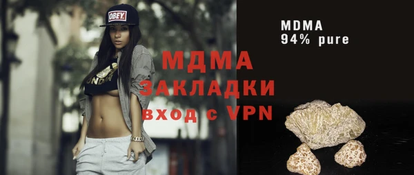 ALPHA PVP Осташков