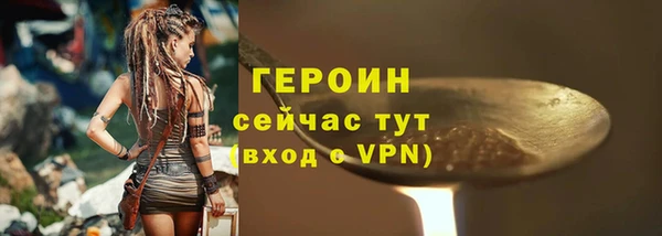 марки nbome Осинники