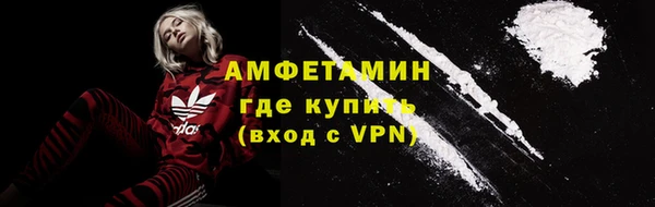 марки nbome Осинники