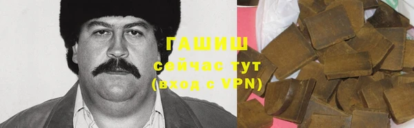 ALPHA PVP Осташков