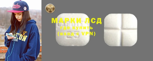 марки nbome Осинники