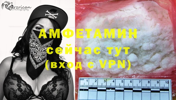 прущая мука Видное