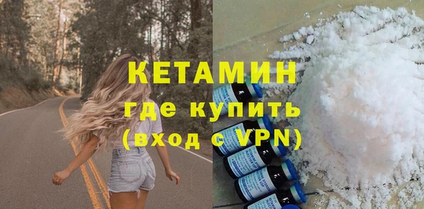 марки nbome Осинники