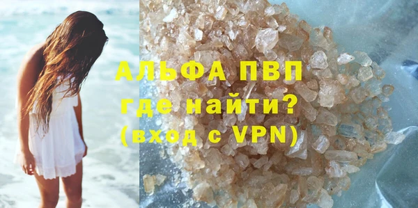 марки nbome Осинники
