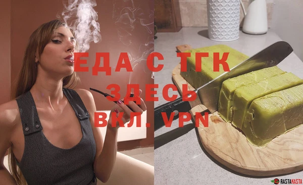 ALPHA PVP Осташков
