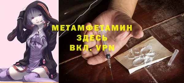 ALPHA PVP Осташков