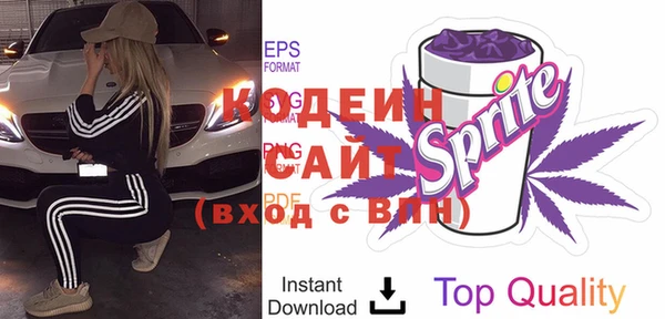 марки nbome Осинники