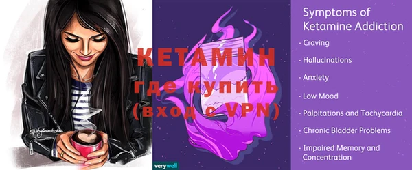 ALPHA PVP Осташков