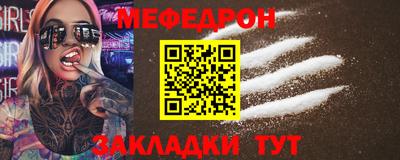 гашик Донецк