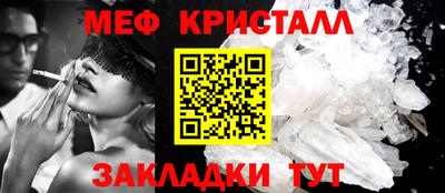 гашик Донецк