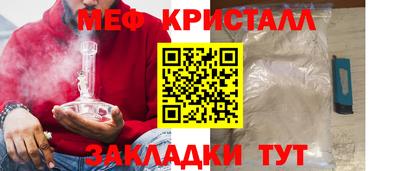 гашик Донецк