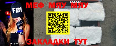 тгк Балаково