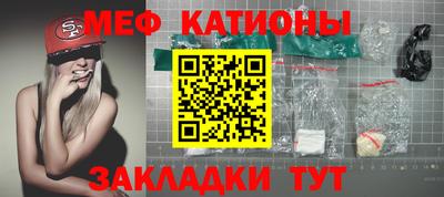 тгк Балаково