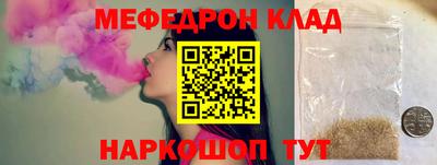 тгк Балаково