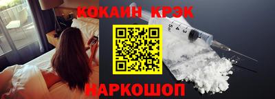 гашик Донецк