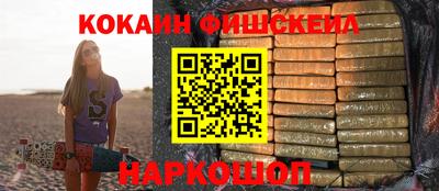 кокаин колумбия Дубна
