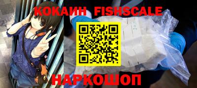 кокаин колумбия Дубна