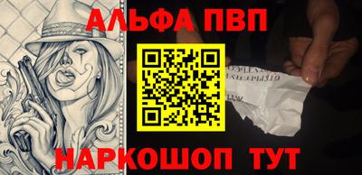 mdpv Донской