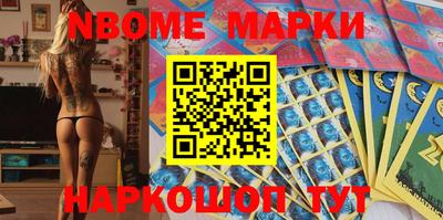 гашик Донецк