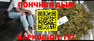 гашик Донецк