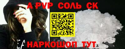 гашик Донецк
