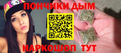 гашик Донецк