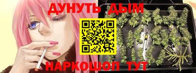 метамфетамин Абакан